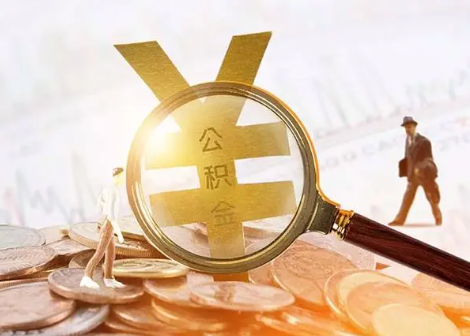 漳浦2025年政策调整对个人影响综合解析‌